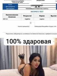 Мулатка (анал есть)